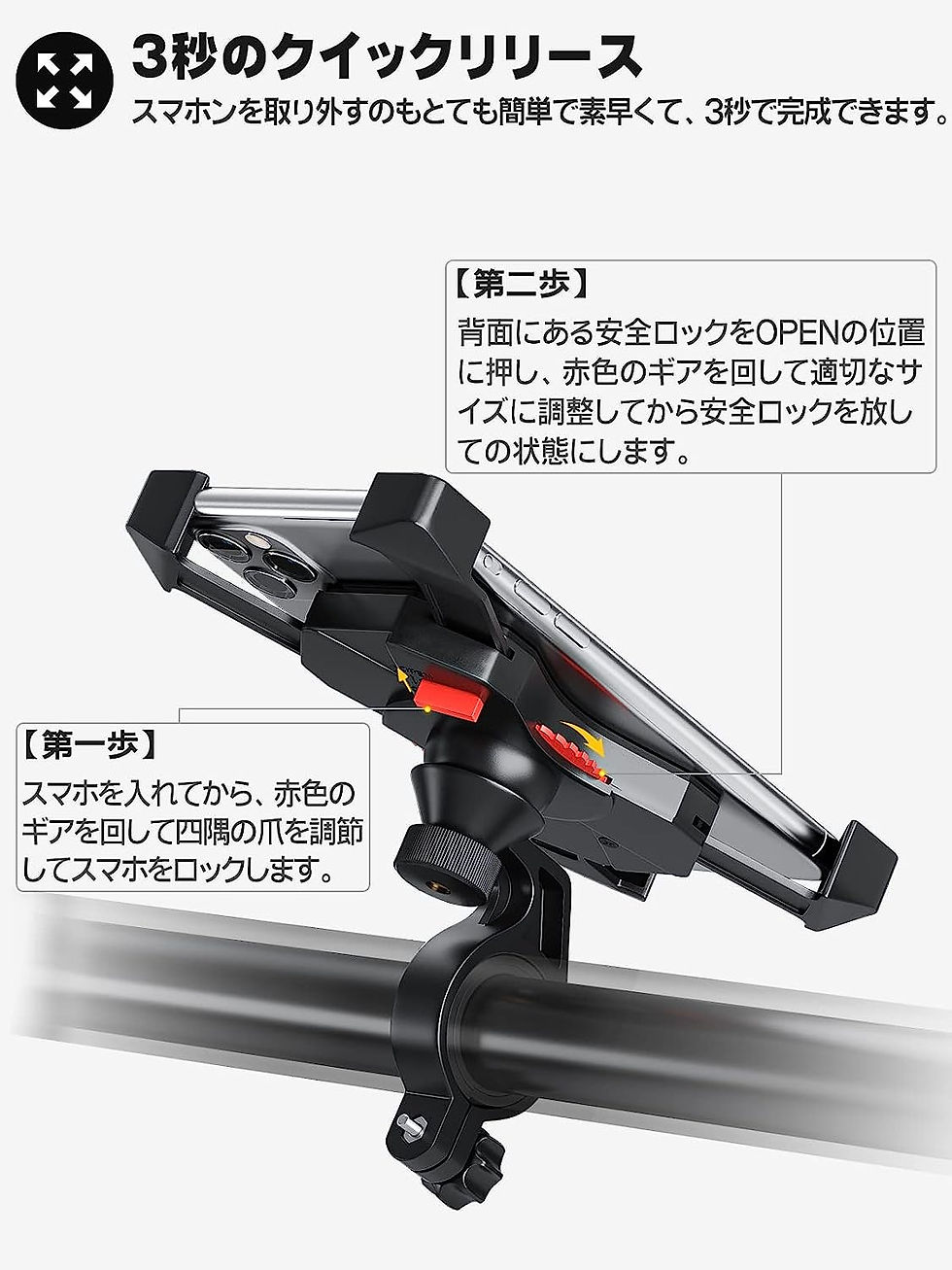 サムネイル： 自転車 スマホ ホルダー スタンド オートバイ バイク スマートフォン振れ止め 脱落防止 携帯 固定用 に適用 ロードバイク クロス バイク すまほ ホルダー