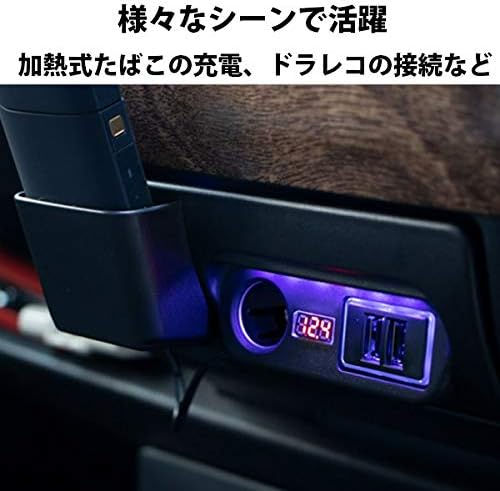 サムネイル： ハイエース 200系 青色 LED ライト 電圧計付 スマホ タブレット 同時充電 灰皿 USB