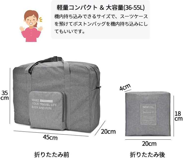 サムネイル： キャリーオンバッグ 折り畳み 大容量，防水 軽量 2way おしゃれ 手提げ 収納ポッチ付き 多機能