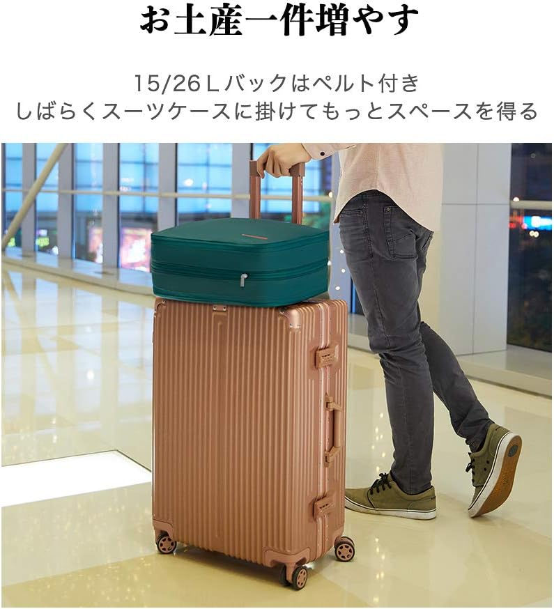 サムネイル： 圧縮バッグ 軽量 出張 旅行,衣類収納 (26Lx2)