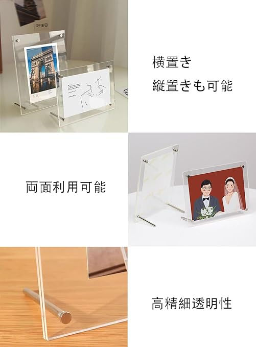 サムネイル： アクリル フォトフレーム 写真立て 縦横兼用 a4 額縁 両面透明 保護フィルム付け ポスターフレーム/許可証賞状/ウエルカムボード (A4額縁 1個)