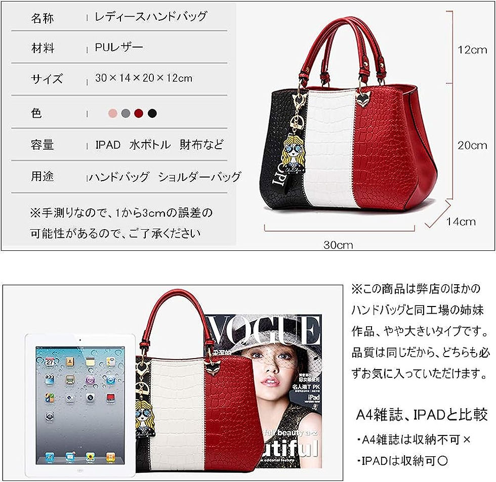 サムネイル： レディースハンドバッグ，PUレザー2way 防水 大容量