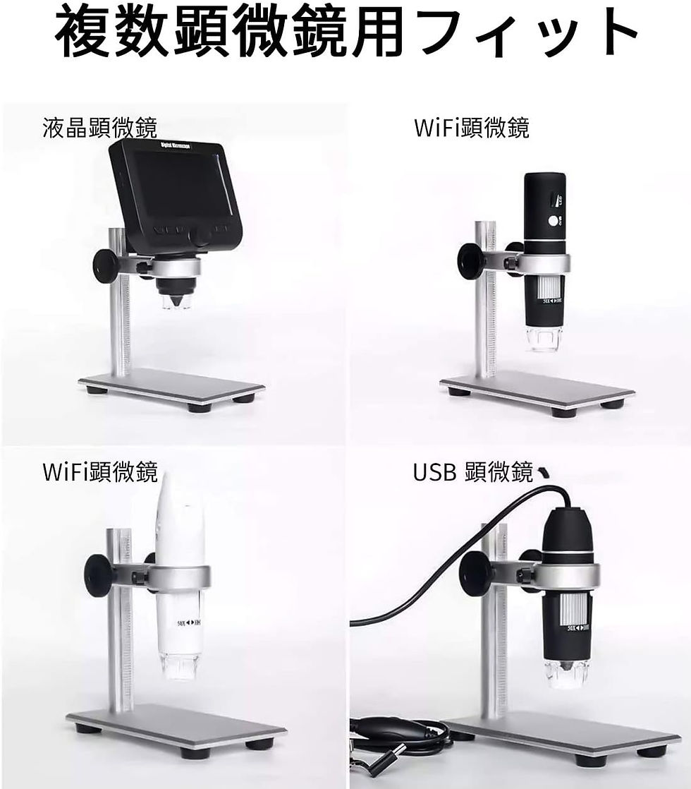 サムネイル： アルミ合金 ユニバーサル，調整可能 プロ 最大35mm ホルダーデスクトップ ブラケット USB内視鏡 デジタル顕微鏡 拡大鏡