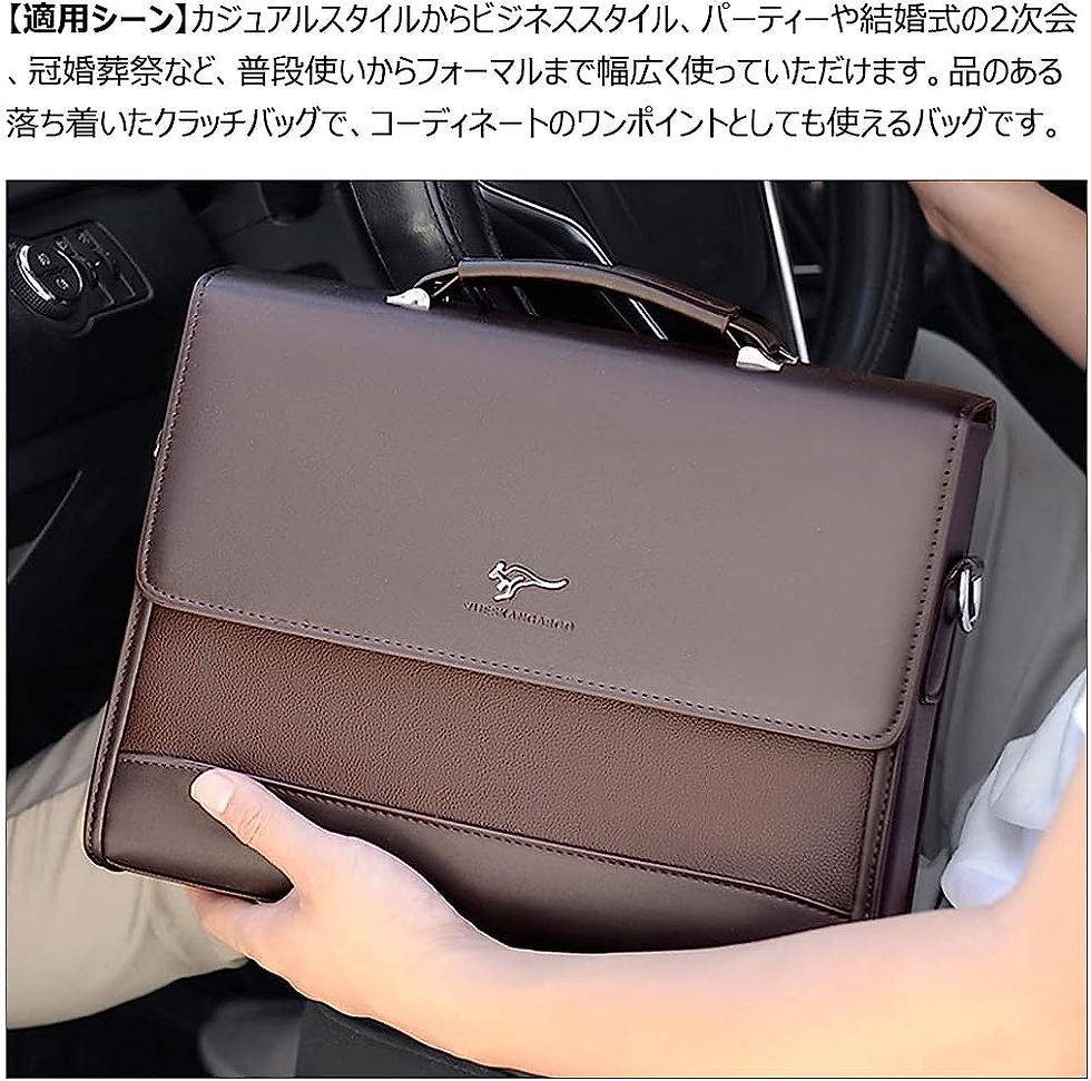 サムネイル： ビジネス手提げバッグ, 通学 通勤 肩掛け