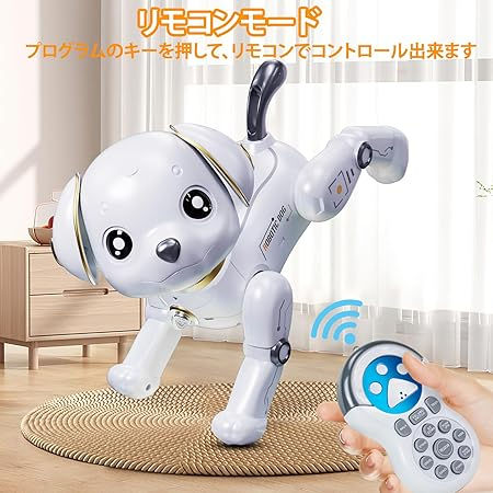 サムネイル： ロボット 犬型 犬 おもちゃ プログラミング リモコン 音楽 音声制御 電子 ペット 触れて 癒やしい 子ども用電動 男の子 女の子 誕生日 プレゼント クリス