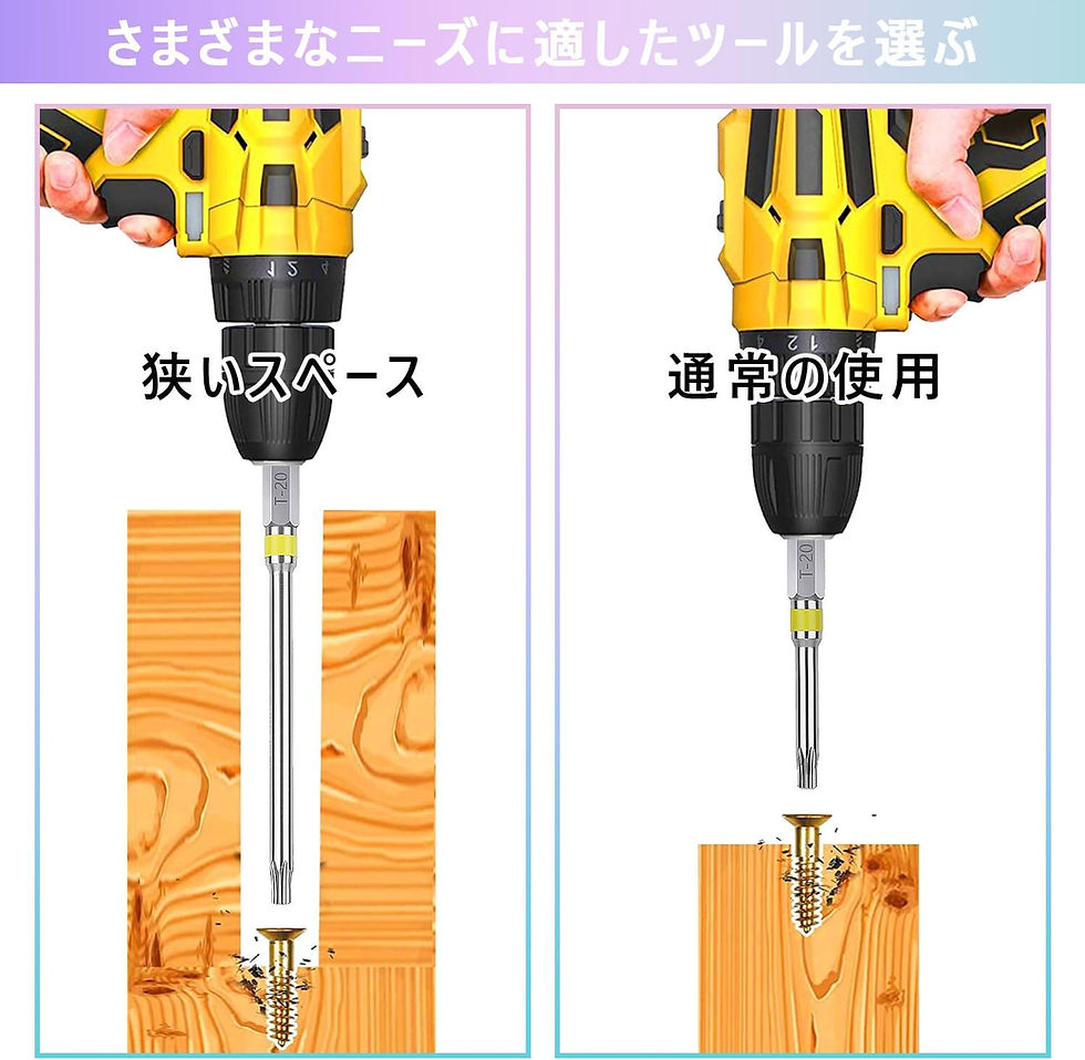 サムネイル： トルクスネジ用ビット 65mm 片頭トルクス 六角軸 （65mm 7本組 トルクスビット）