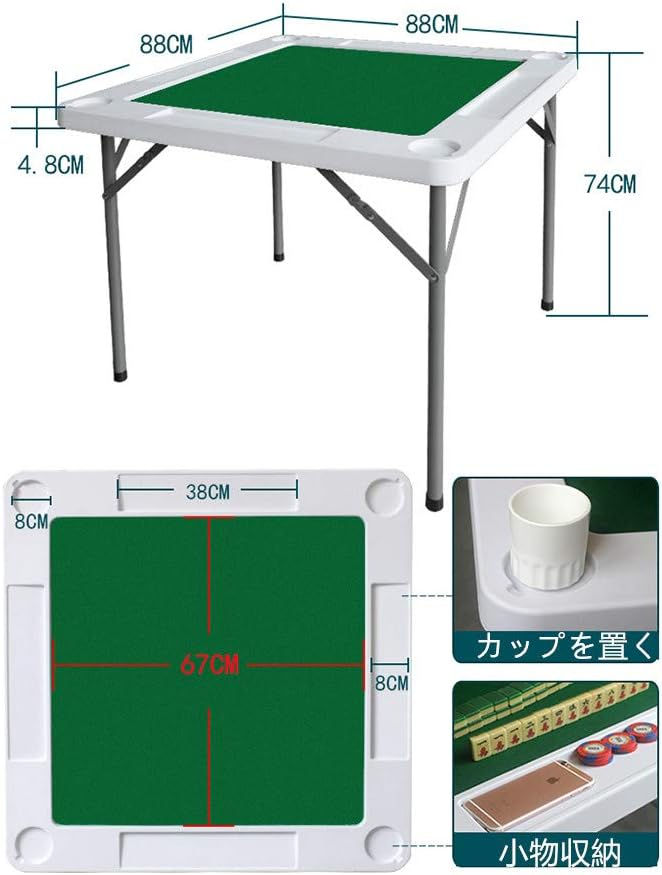 サムネイル： 折り畳み式麻雀卓，一卓三用 収納式 手打ち用 耐荷重200kg
