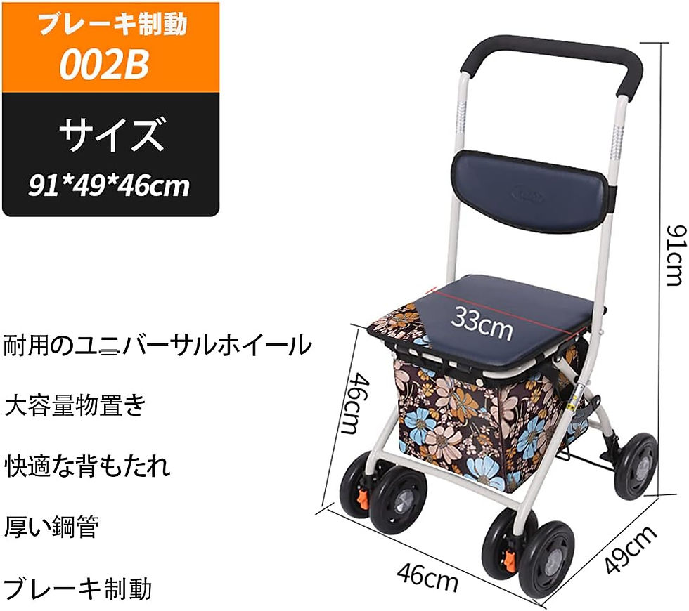 サムネイル： 高齢者向けショッピングカート，高齢者用カー シルバーカー 折りたたむ(ブレーキ制動，握り制動) アルミニウム