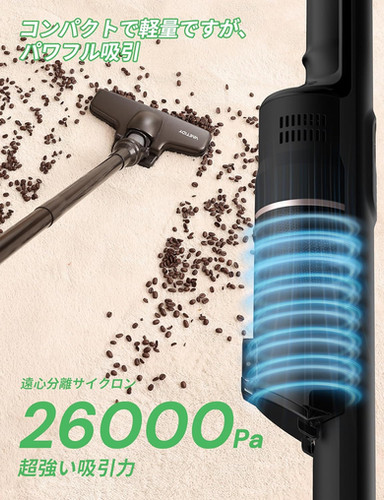 コードレス掃除機 強力吸引&超軽量　ワンタッチごみ捨て　Vactidy V7 コードレス掃除機 強力吸引&超軽量 ワンタッチごみ捨て Vactidy V7