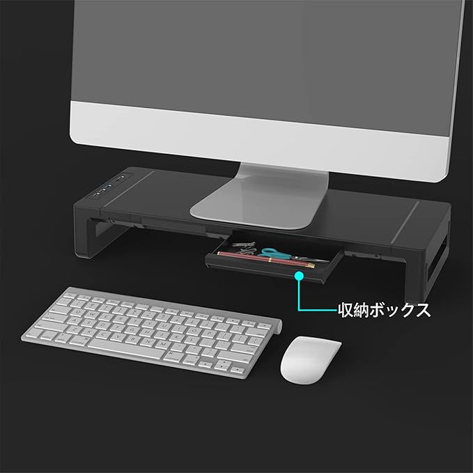 サムネイル： モニター台 PCスタンド USB充電幅3段階可変机上台 折りたたみ可能 ディスプレイ台 引き出しとスマホホルダー付きモニタースタンド