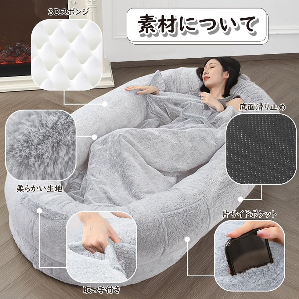 サムネイル： 超大型犬ベッド 居眠りソファー 185x110x30cm 毛布付き 枕付き