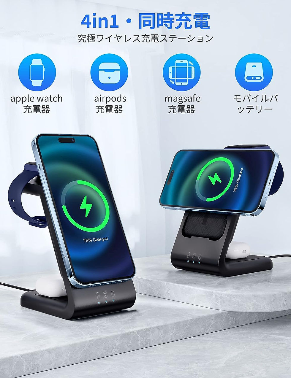 サムネイル： 充電器 4in1 モバイルバッテリー mag-safe対応 15W コンパチブル apple watch 充電器 iphone 同時充電