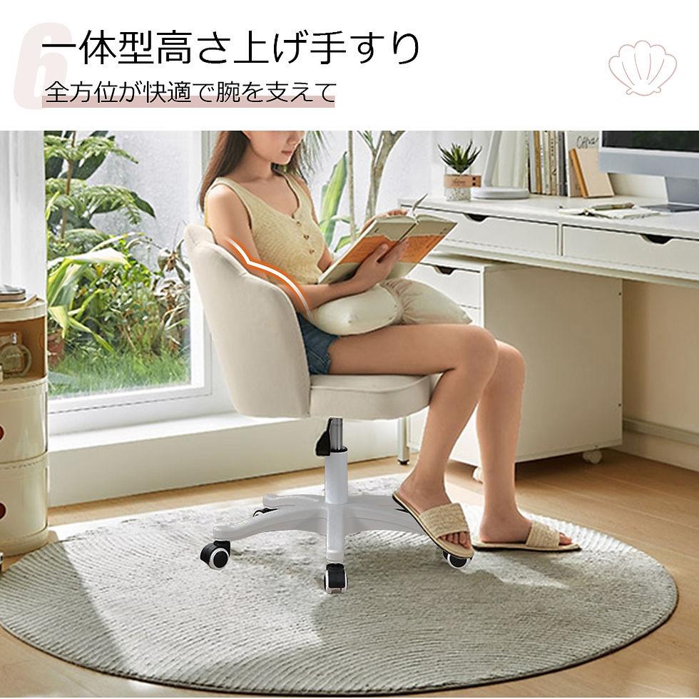 サムネイル： デスクチェア ，パソコンチェア イス 昇降 回転  キャスター付