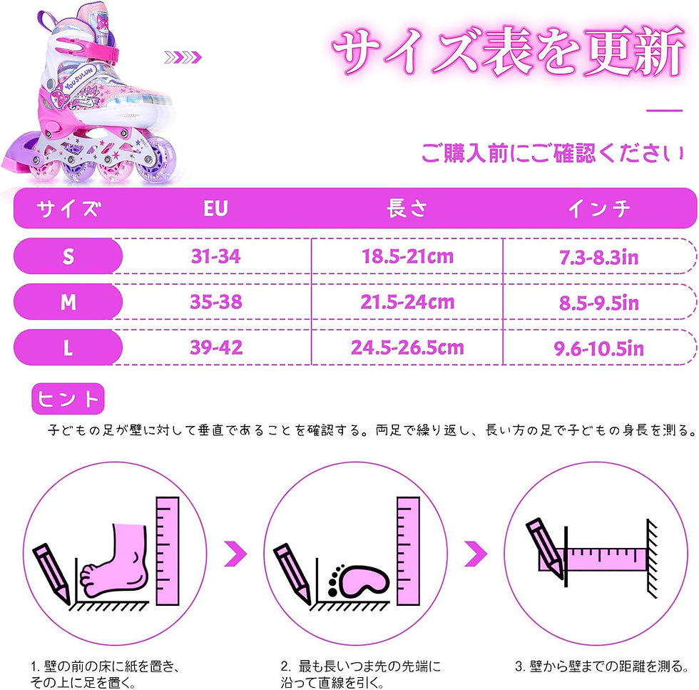サムネイル： インラインスケート ローラーシューズ， 4サイズ調整可能な子供用 ライトアップホイール付き