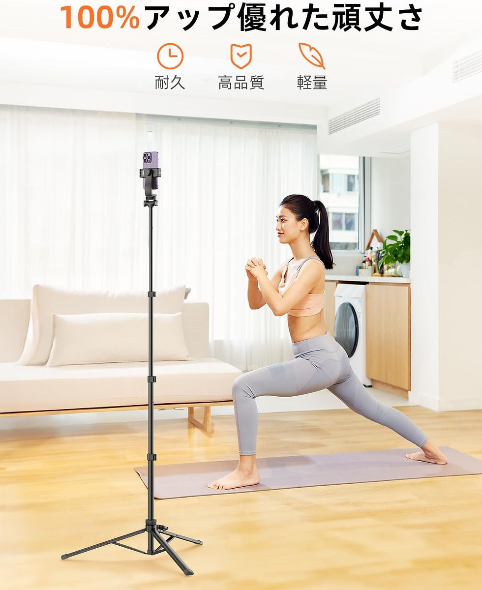 サムネイル： スマホ 三脚 170cm 自撮り棒 カメラ三脚 安定性 Bluetoothリモコン付き
