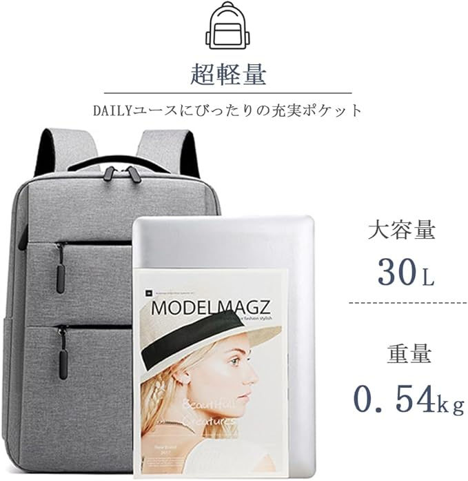 サムネイル： メンズ リュックバック，ビジネス A3 サイズ ノートPC 収納バック 通勤 通学 出張 旅行
