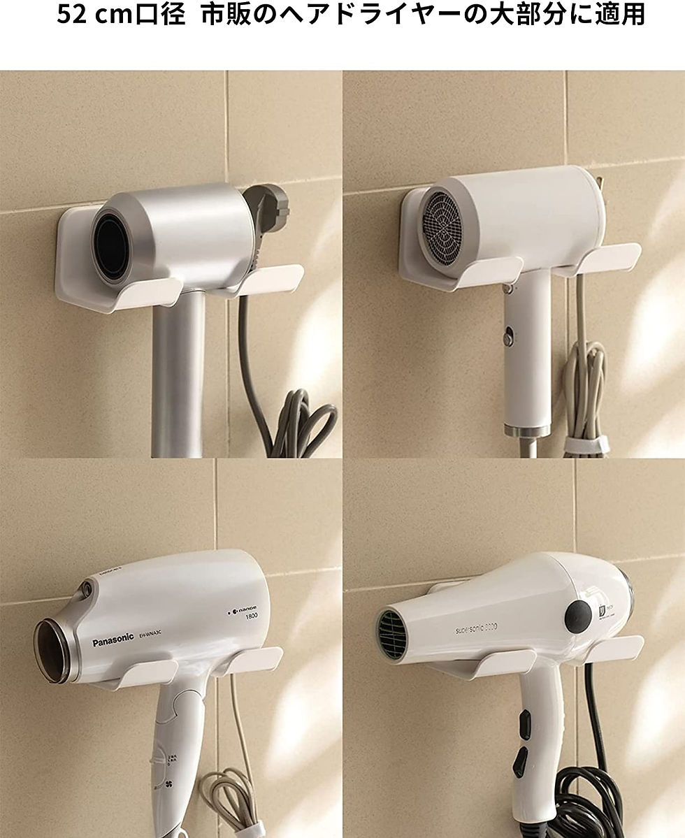 サムネイル： ドライヤーホルダー，壁掛け粘着 収納 フック