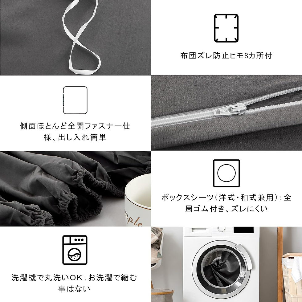 サムネイル： 布団カバーセット，枕カバー 2枚入り マイクロファイバー100% 速乾 通気 防ダニ ピーチスキン加工 洗い替え 洋式和式兼用