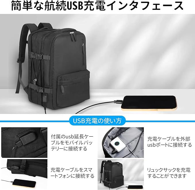 サムネイル： ビジネスリュック バック，大容量 3way マチ拡張 16インチ 多機能 USB充電ポート 盗難防止 防水 撥水加工