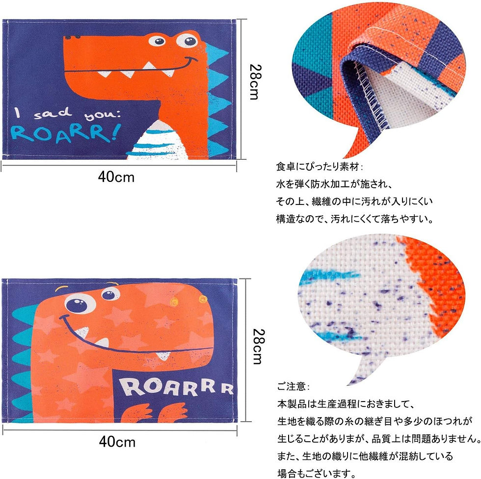 サムネイル： ランチョンマット2枚セット，麻 綿  給食マット