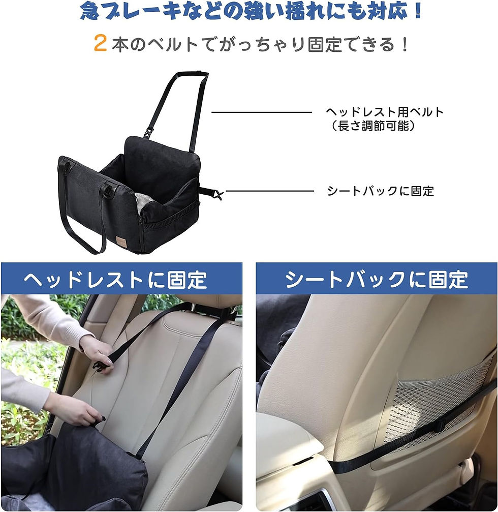 サムネイル： ペット用ドライブベッド 車用ベッド 飛び出しリード付き，エアバッグ型 小型犬 犬用 車載