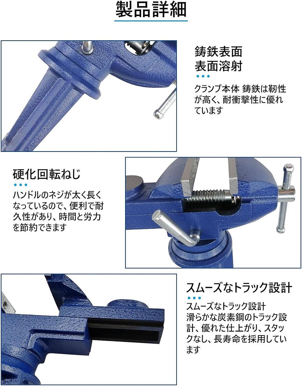 サムネイル： テーブルバイス 鋳鉄製 卓上バイス 口幅70mm 最大開口75mm 取付け用クランプ部最大開口65mm
