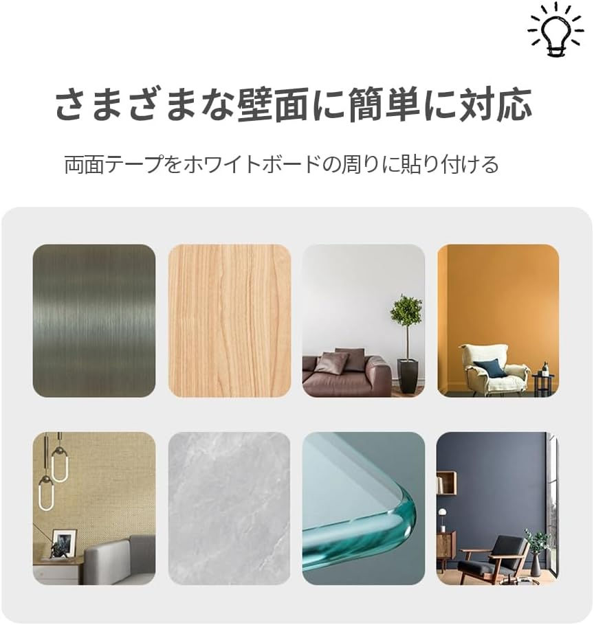 サムネイル： ホワイトボード マグネット対応，軽量 黑板 書きやすくて消しやすい シール 磁石 カット自由 安全テスト済み 落書きボード 掲示板 (60*120cm)