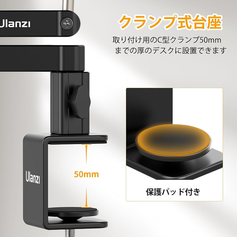 サムネイル： マイクスタンド マイクアーム 角度高さ調節，耐荷重800g アルミ製 「2023新版 」