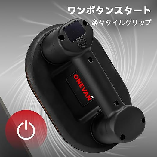 電動吸盤 300kg耐荷重 110mm作業幅 デジタル表示付き 自動吸着 自動加圧 USB充電 type-c充電 重い荷物の移動 家具の移動