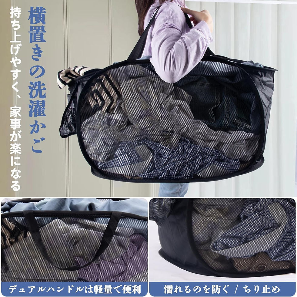 サムネイル： 洗濯カゴ 折りたたみ，70L 大容量 メッシュ ランドリーバッグ，洗濯物入れ 収納 超軽量 旅行 持ち運び可能