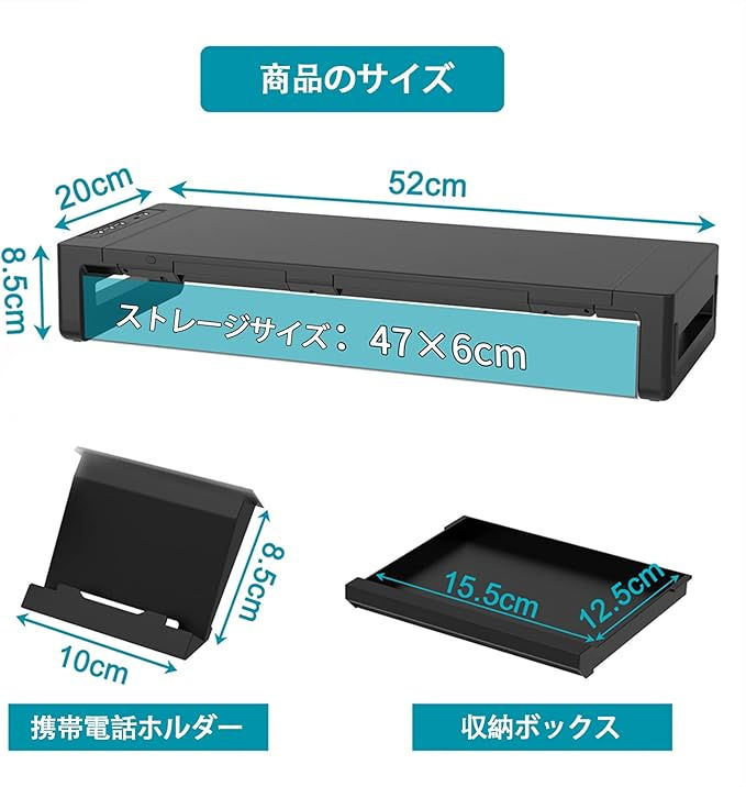 サムネイル： モニター台 PCスタンド USB充電幅3段階可変机上台 折りたたみ可能 ディスプレイ台 引き出しとスマホホルダー付きモニタースタンド