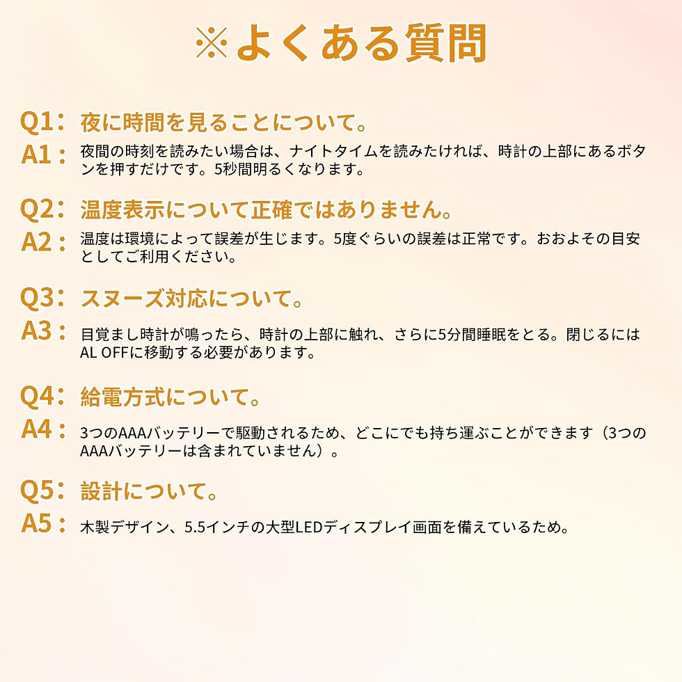 サムネイル： 電波目覚まし時計 デジタル 置き時計 電池式 ケヤキ 電波時計 おしゃれ 木製 置き時計 多機能インテリア スヌーズ機能 温湿