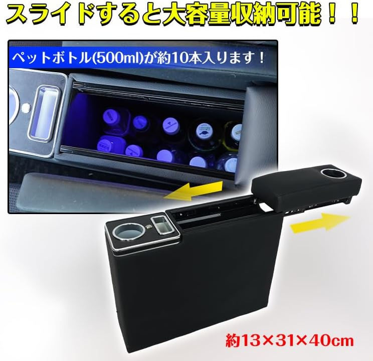 サムネイル： 車用 コンソールボックス アームレスト 多機能 汎用 肘掛け 収納