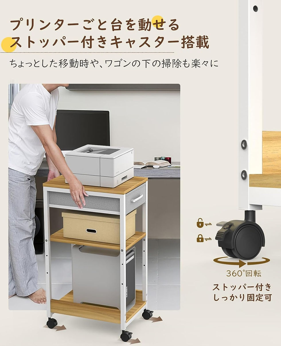 サムネイル： PCラック ワゴン，サイドテーブル プリンター台 キャスター付き