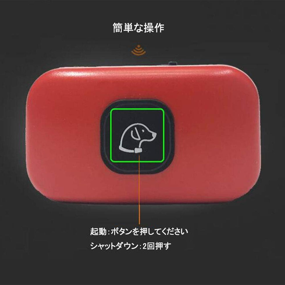 サムネイル： 無駄吠え防止器具 電気首輪，電気ショック 振動 ビープ音 最大400m以内通信操作可 充電式