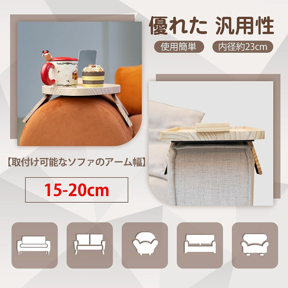 サムネイル： ソファーテーブル， 肘掛け  折りたたみ おしゃれ 木製 軽量  使用簡単 収納 方形 リビング 34cm×23.5cm
