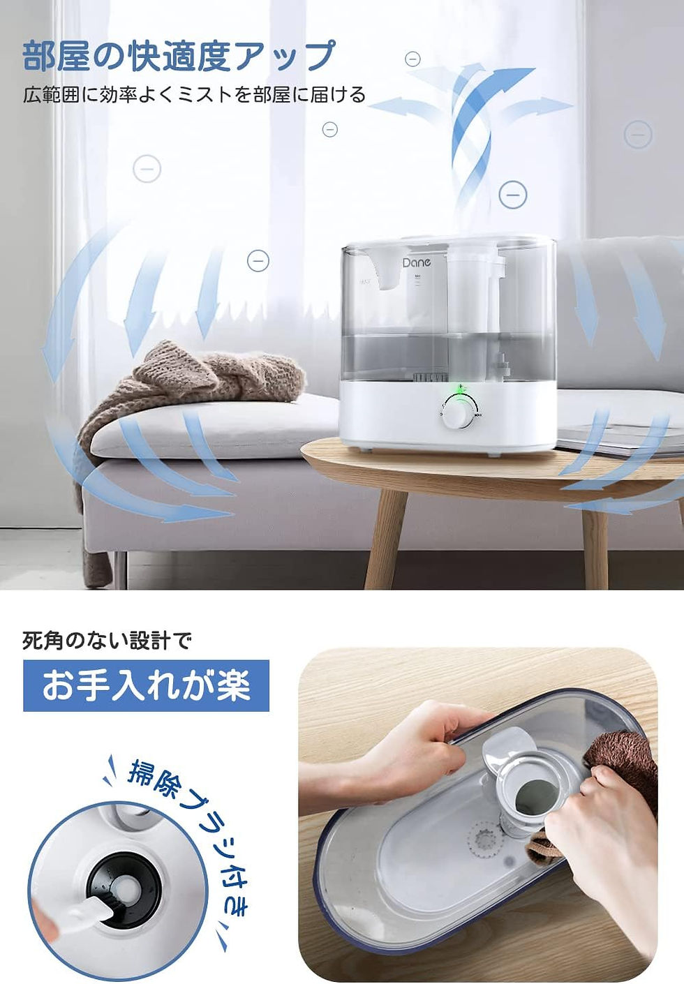 サムネイル： 大容量加湿器（4.5L）二つ360°吹出口回転 UVライト マイナスイオン 水漏れ防止 加湿量最大350ml/h 超音波 【2重除菌機能付き 42時間連続稼働】