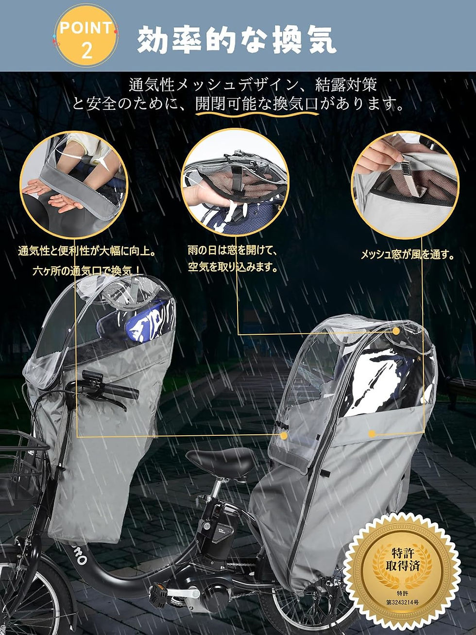 サムネイル： 自転車 チャイルドシート レインカバー，600Dナイロン 厚手で耐久性アップ 広々空間 乗り降り簡単 防寒