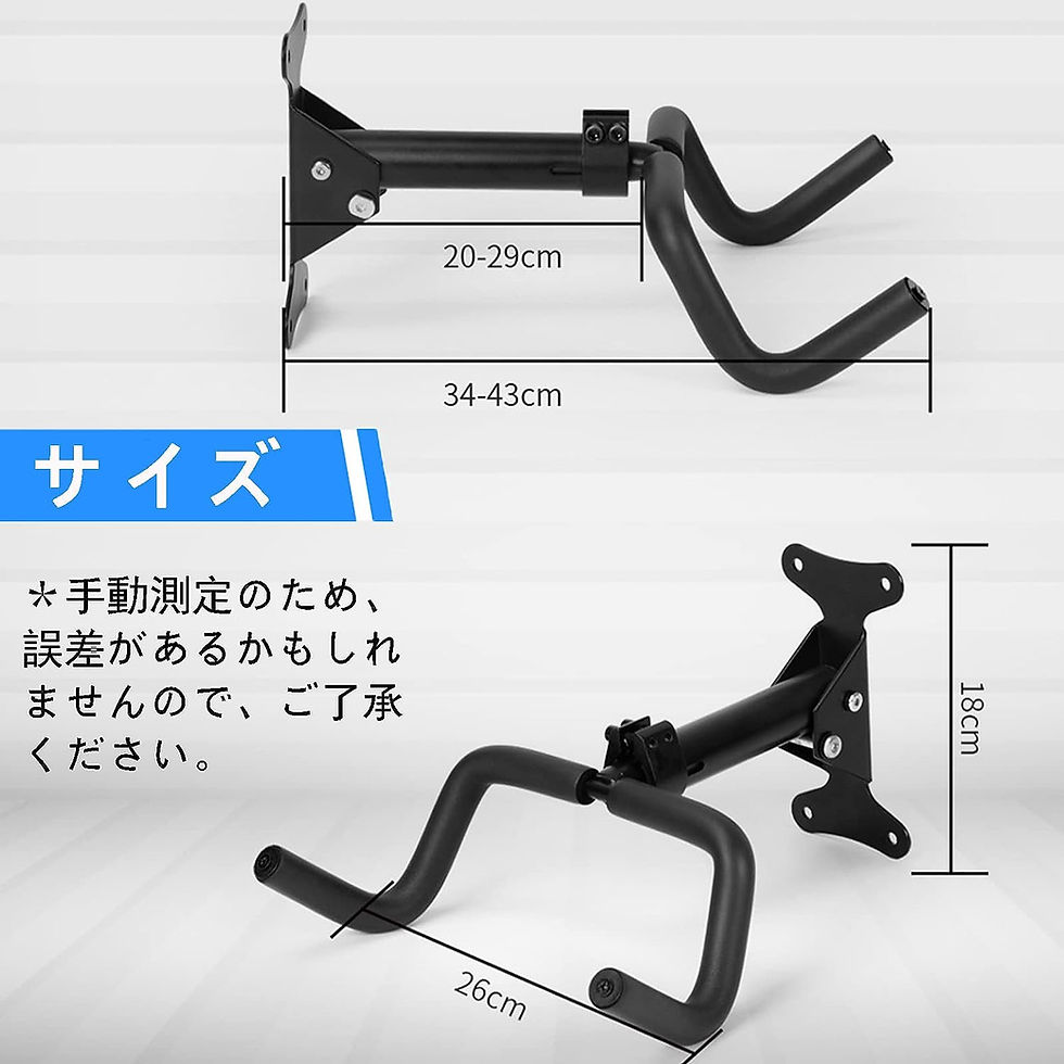 サムネイル： 自転車壁掛けフック，自転車ハンガー，360°角度調整可能 長さ伸縮可能