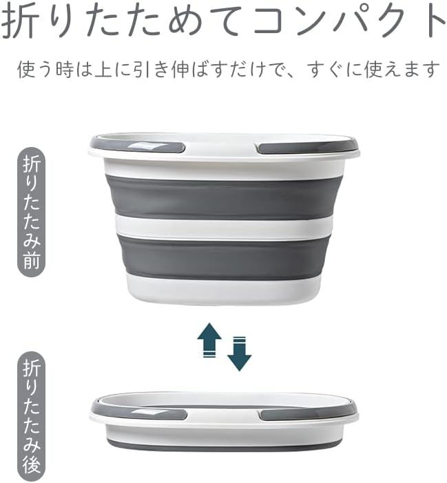 サムネイル： 折りたたみ バケツ ソフト 大容量 コンパクト 軽量