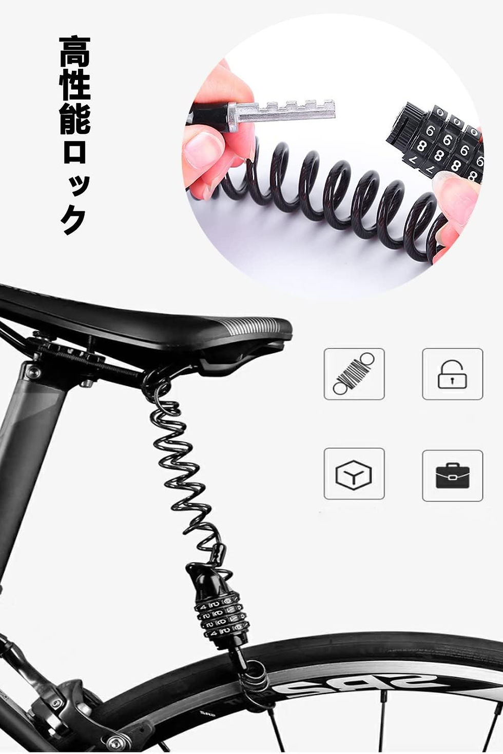 サムネイル： 自転車ワイヤーロック 盗難防止 軽量 携帯便利 バイク用 長さ160cm