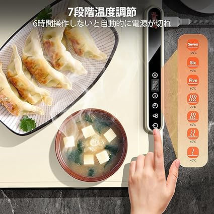 サムネイル： 食品保温プレート 電気保温トレイ Laudlife 多機能食品断熱ボード フードウォーマー ホットプレート 収納袋付き/お手入れも簡単/温度調節可/折りたたみ式