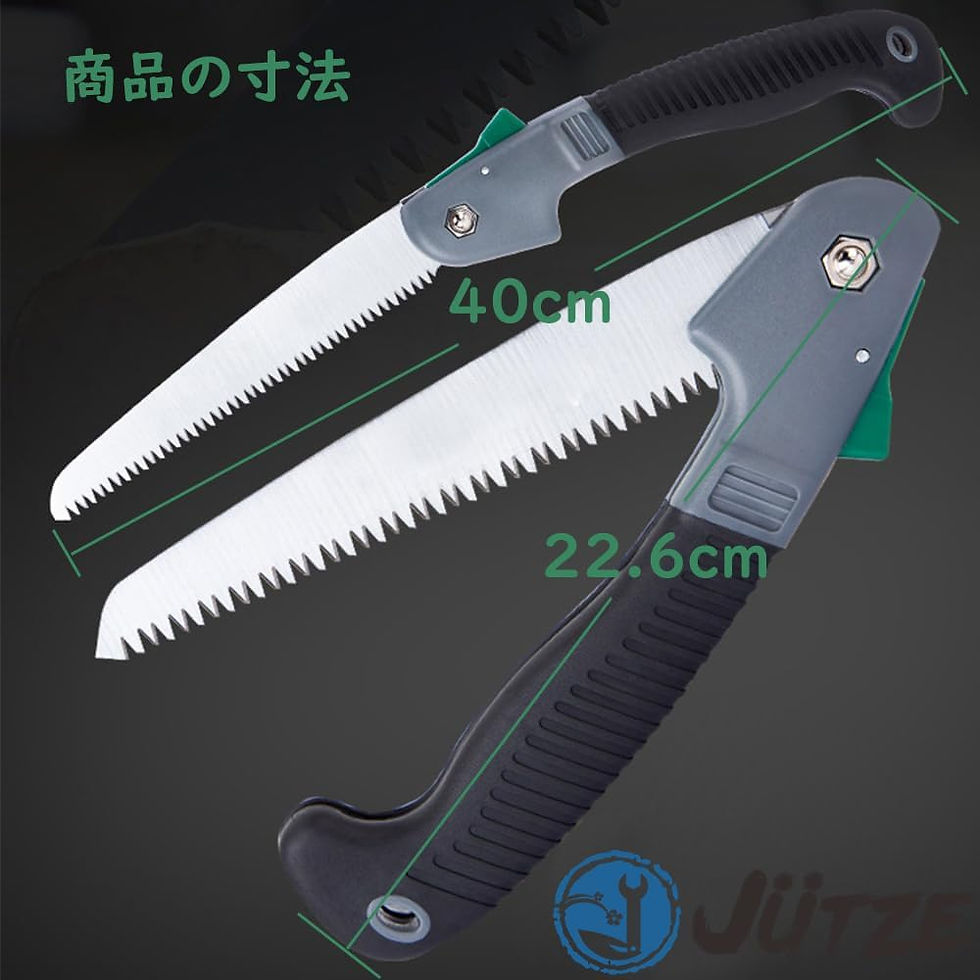 サムネイル： 剪定鋸 折込のこぎり 刃渡り180mm，折り畳み式 安全ロック 滑り止め樹脂グリップ 木工作業 園芸用