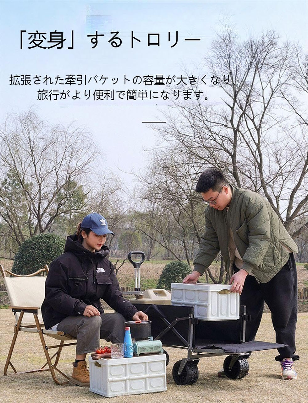 サムネイル： アウトドアワゴン 大容量200L 耐荷重150kg，折り畳みキャンプ用品 取り外し可能タイヤ 大型タイヤ ブレーキ付き