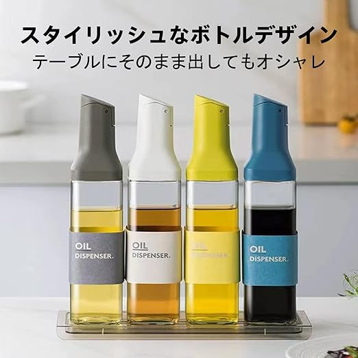 イルボトル 醤油差し 4個セット 収納スタイリッシュ 片手 ガラス 調味料/油入れ ドレッシングボトル ビン オイル差し 酢 ビネガー容器500ML
