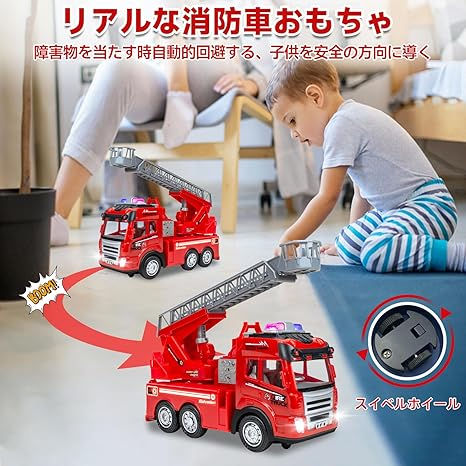 サムネイル： 消防車 はしご付き はしご消防車 消防シリーズ モデルカー レスキューカー 働く車 LEDライト 屈折はしご車 男の子 自動的に走る 子供の日 誕生日 クリスマ