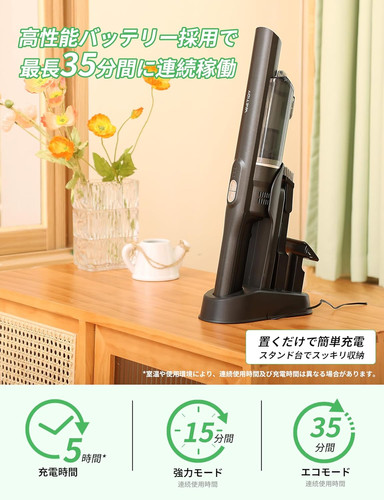 コードレス掃除機 強力吸引&超軽量　ワンタッチごみ捨て　Vactidy V7 掃除機（26Kpa強力吸引&超軽量）Vactidy V7 ハンディクリーナー 最大35