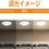 サムネイル： LEDシーリングライト（24W，36W）薄型 簡単取付  天井照明 電気 省エネ 小型 調光 昼白色  2880lm，3600lm リモコン付き