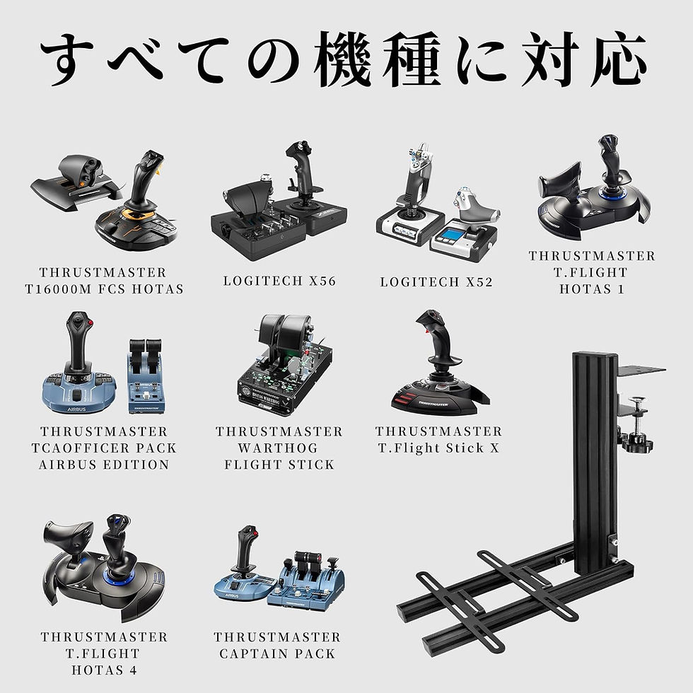 サムネイル： フライトスティック 2個「2024モデル」フライトコントローラー​​ジョイスティック フライトシュミレーター