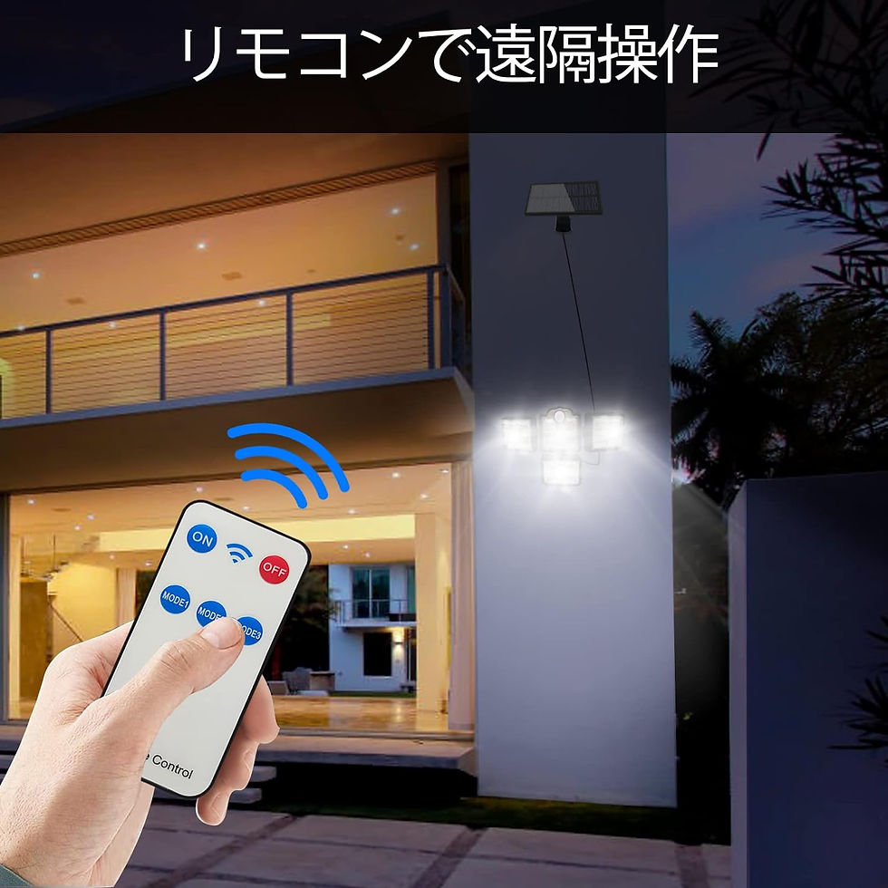 サムネイル： ソーラーライト 分離型 防水 【198LED/4灯式/2500ルーメン/5M延長コード】2400mAh大容量バッテリー